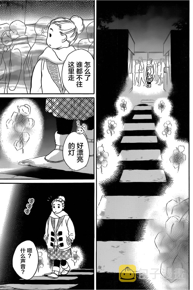 轮回时刻漫画,第01话1图
