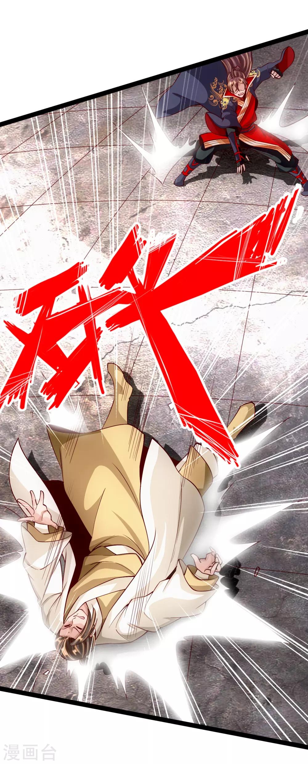 仙武帝尊漫画,第94话 暴虐尹志平1图