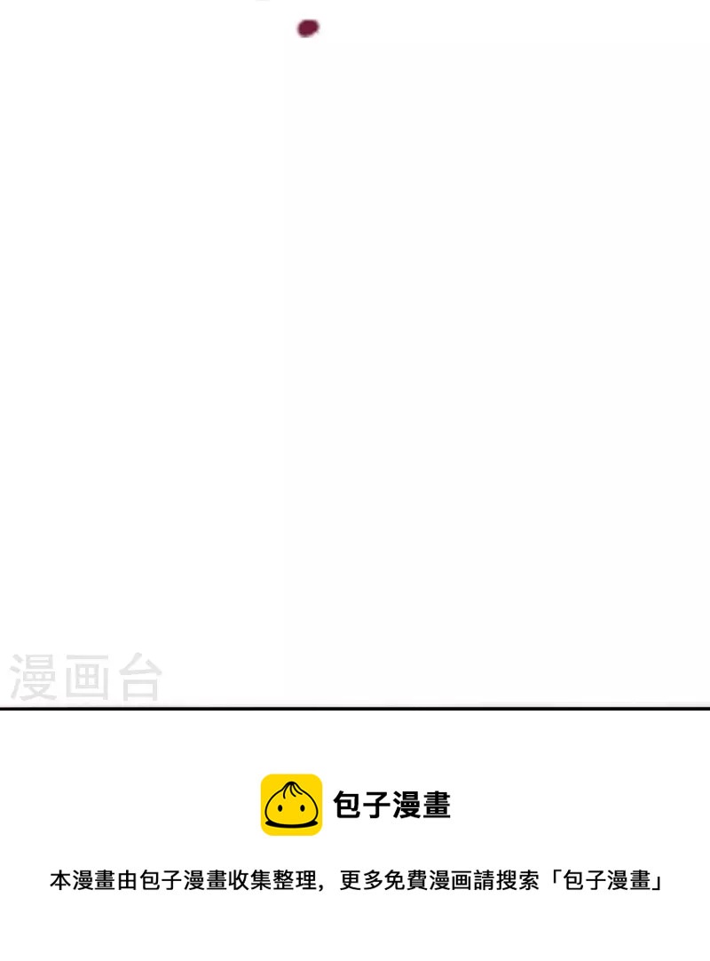 仙武帝尊漫画,第306话 诛灭嗜血！1图