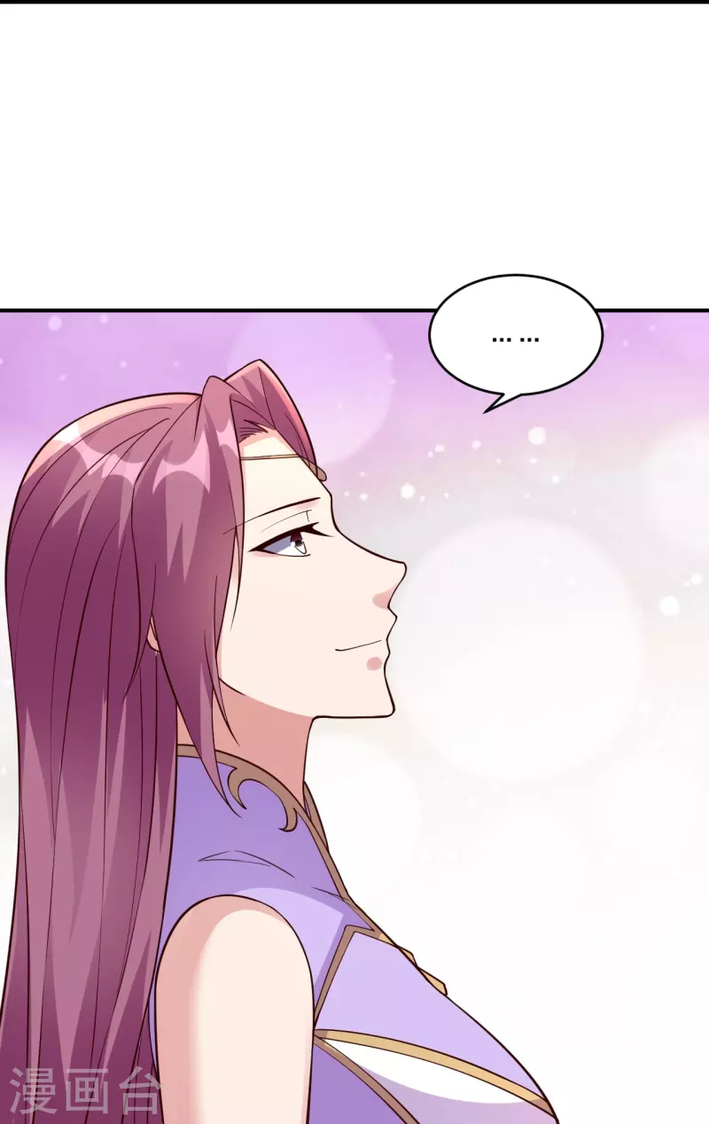 仙武帝尊漫画,第314话 第九分殿！1图