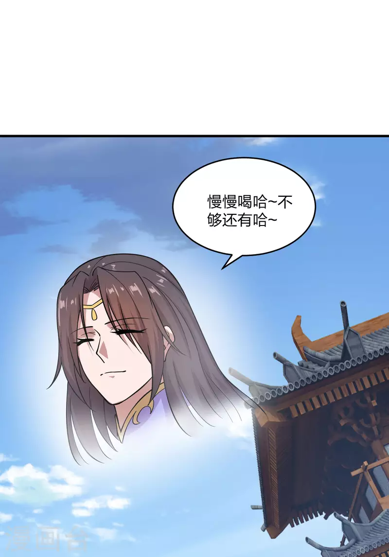 仙武帝尊漫画,第180话 跑不掉的叶辰在骚动~1图