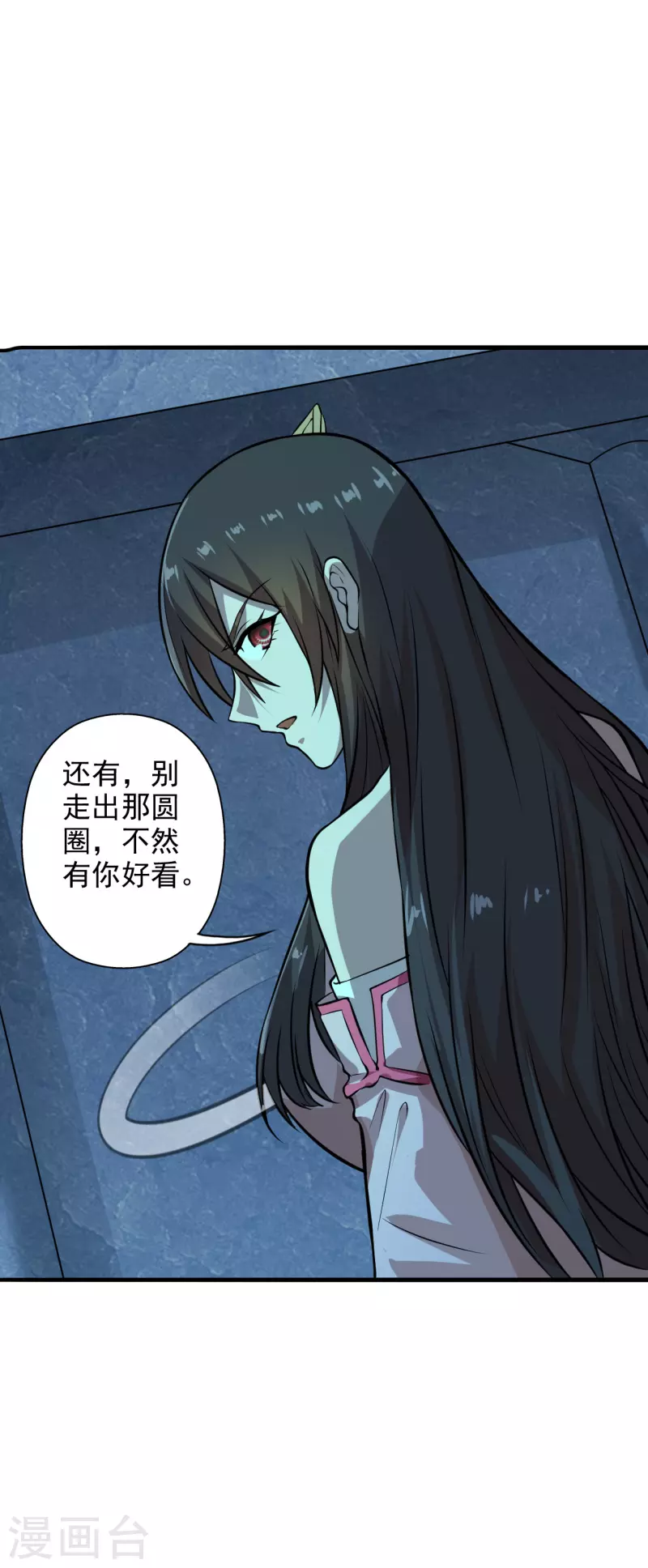 仙武帝尊漫画,第196话 灵魂锤链！2图