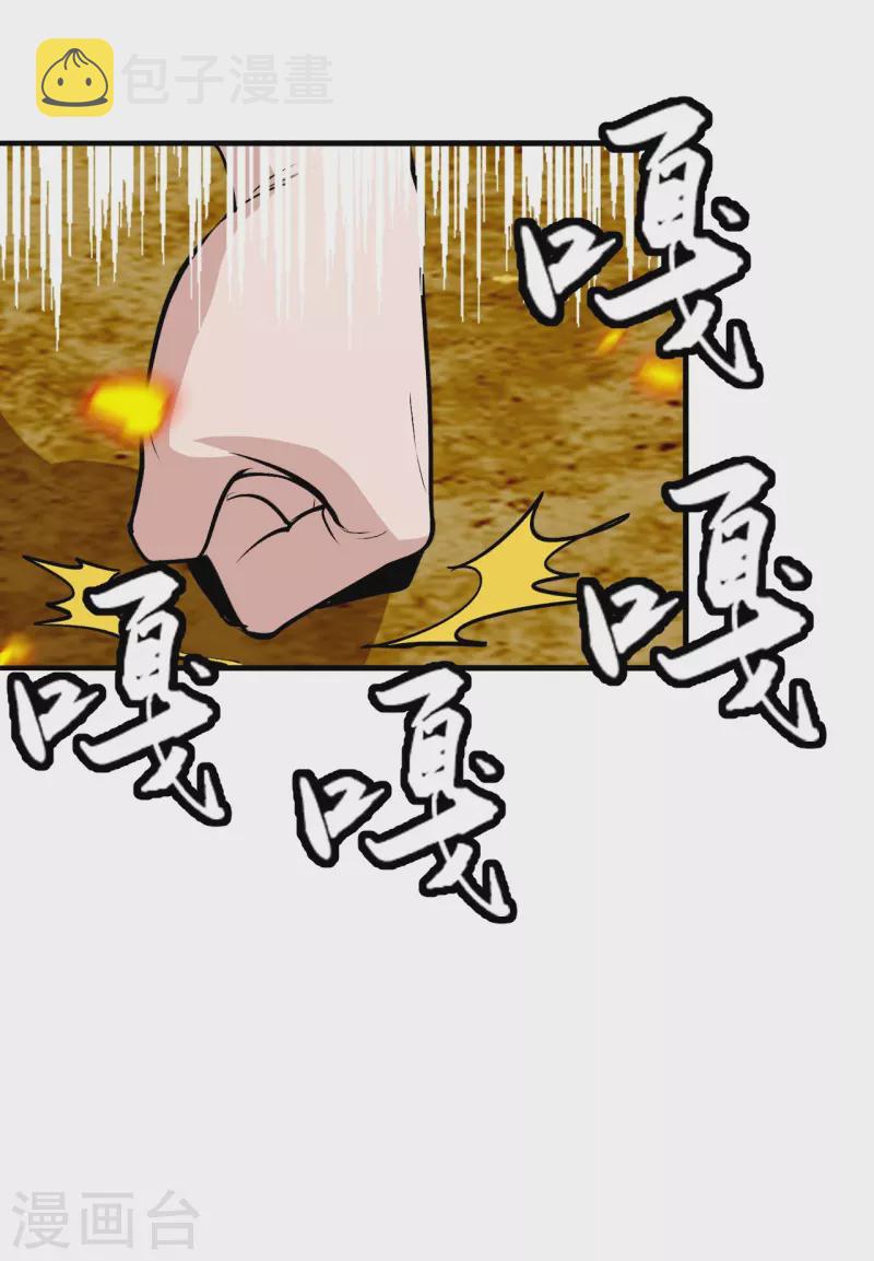 仙武帝尊漫画,第224话 给我解开！2图