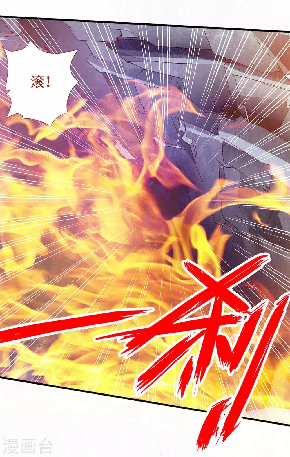 仙武帝尊漫画,第73话 他是炼丹师！2图