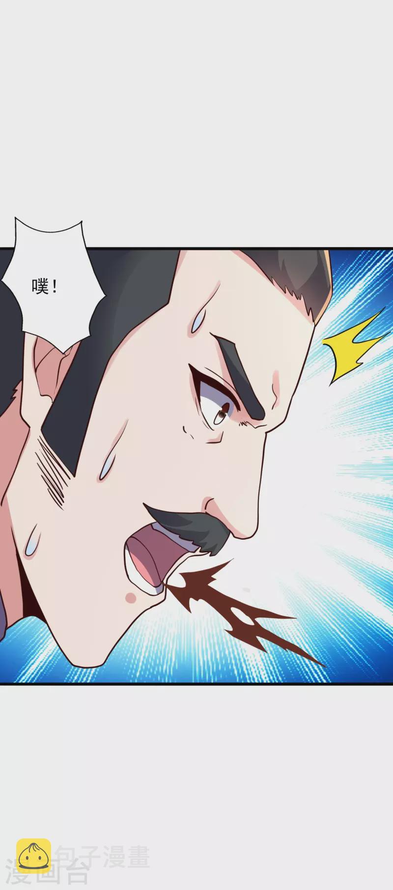 仙武帝尊漫画,第333话 当街吃人？！2图