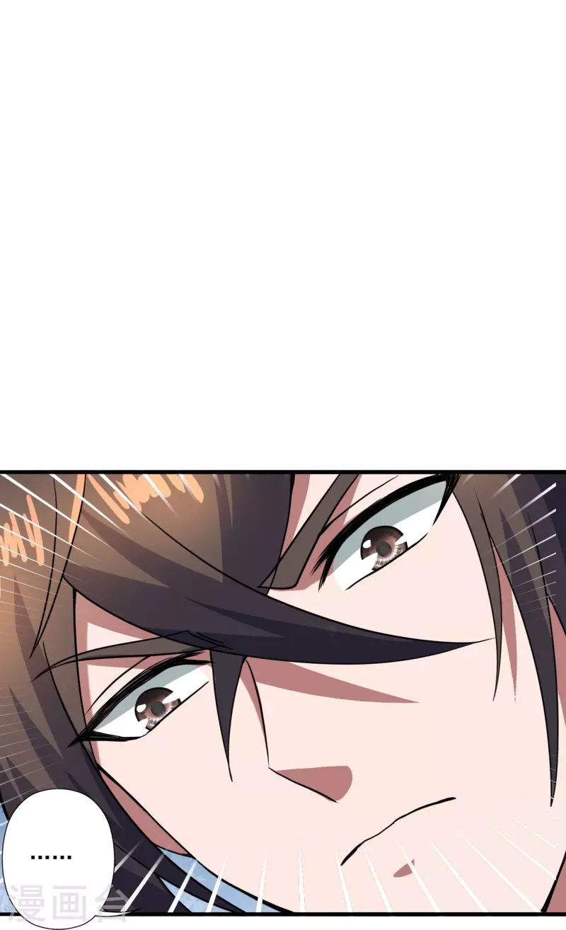 仙武帝尊漫画,第305话 天劫助威！1图