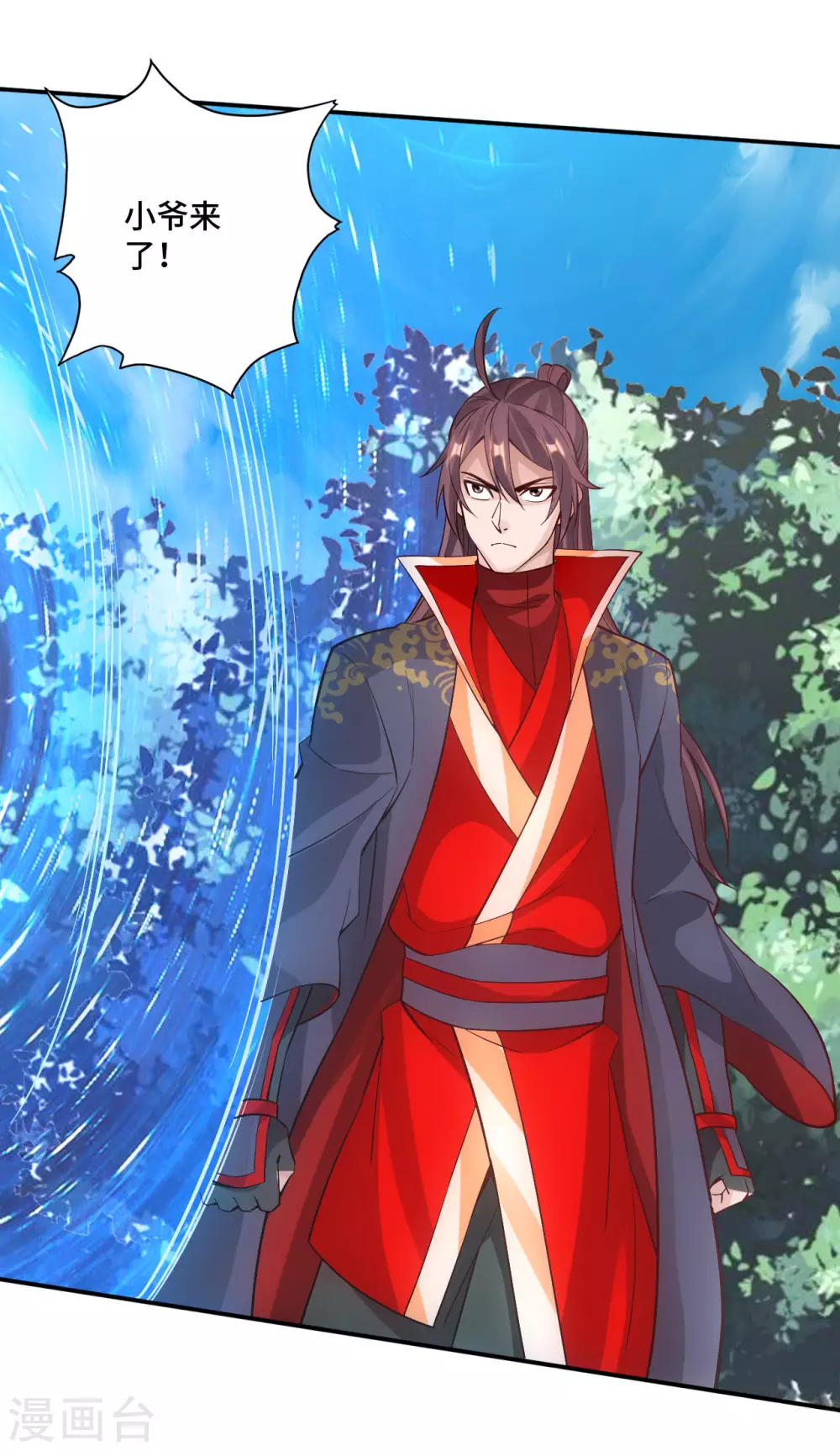 仙武帝尊漫画,第126话 荒林初战！2图
