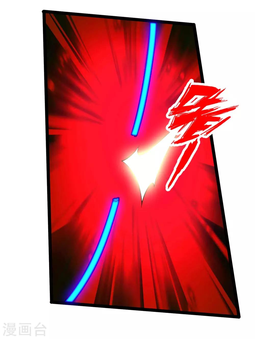 仙武帝尊漫画,第118话 崖底五千年！2图