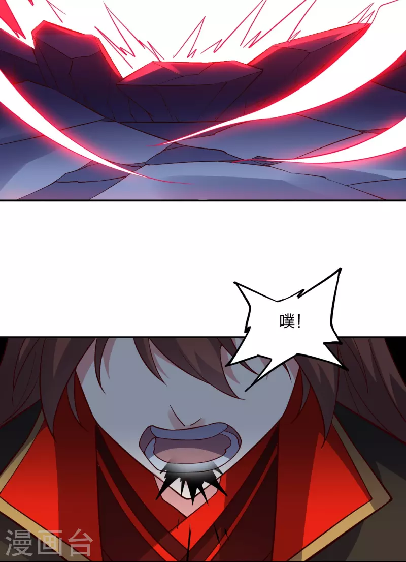 仙武帝尊漫画,第312话 喋血！1图