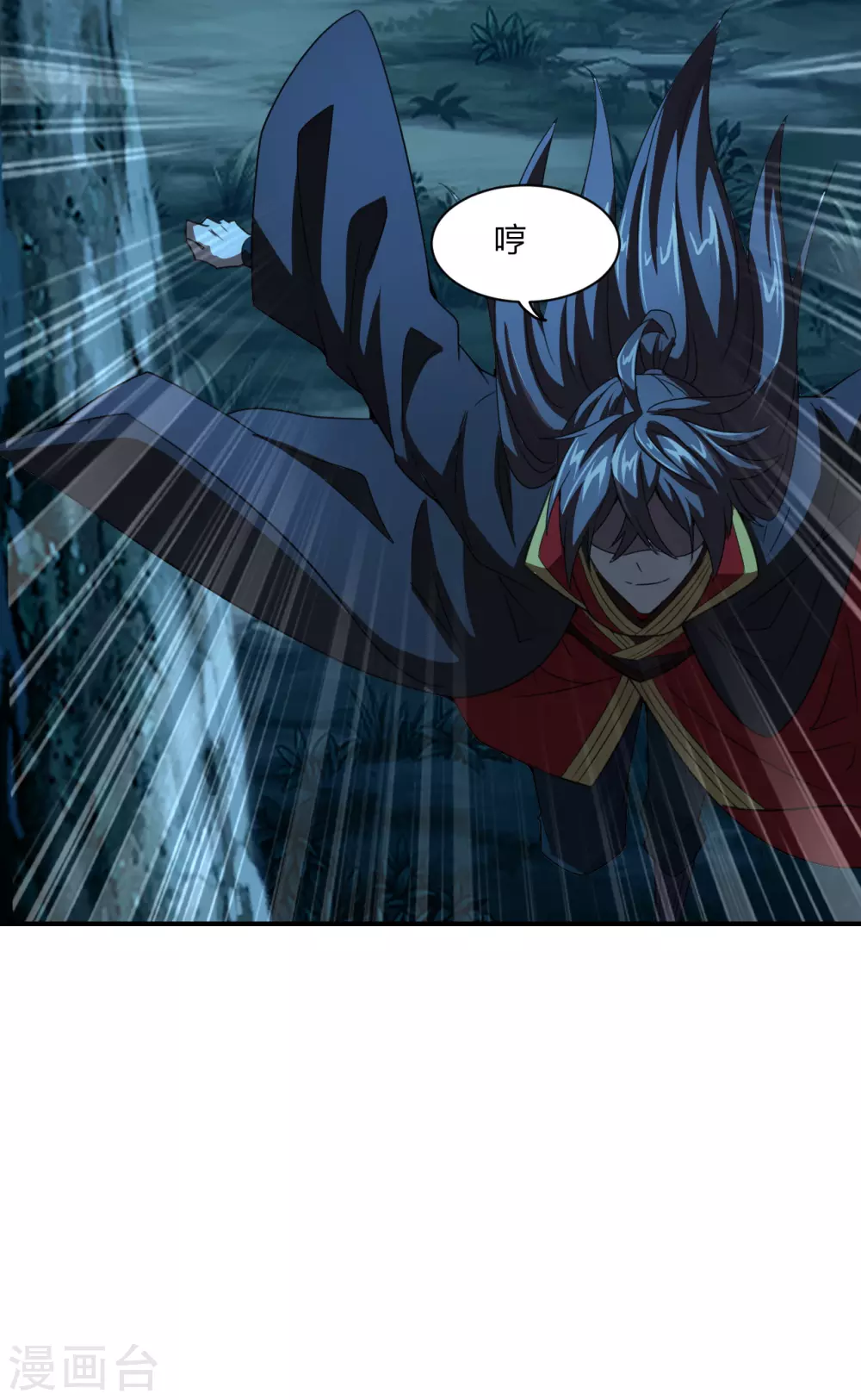 仙武帝尊漫画,第141话 以贱制贱！1图