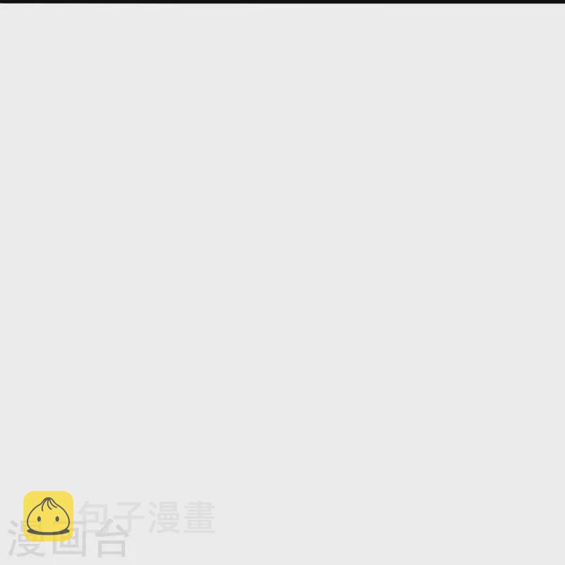 仙武帝尊漫画,第359话 又被绑了！2图