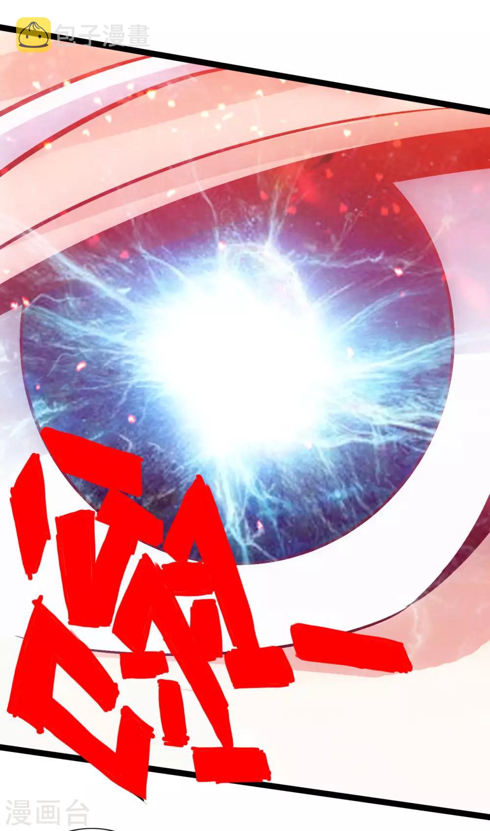 仙武帝尊漫画,第115话 六道仙轮眼!1图