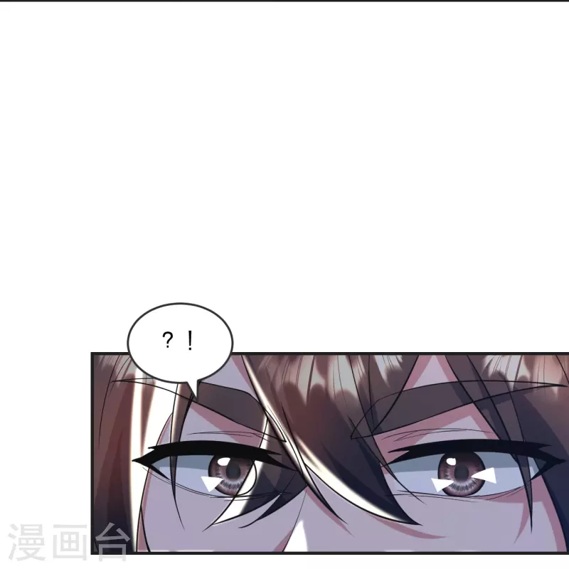 仙武帝尊漫画,第319话 再遇姬凝霜1图
