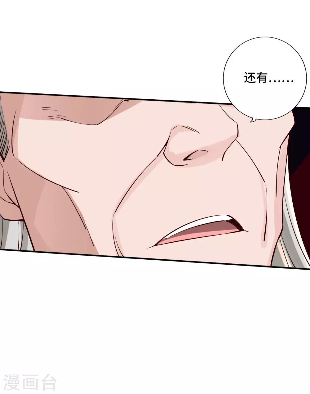 仙武帝尊漫画,第125话 初炼二纹灵丹！2图