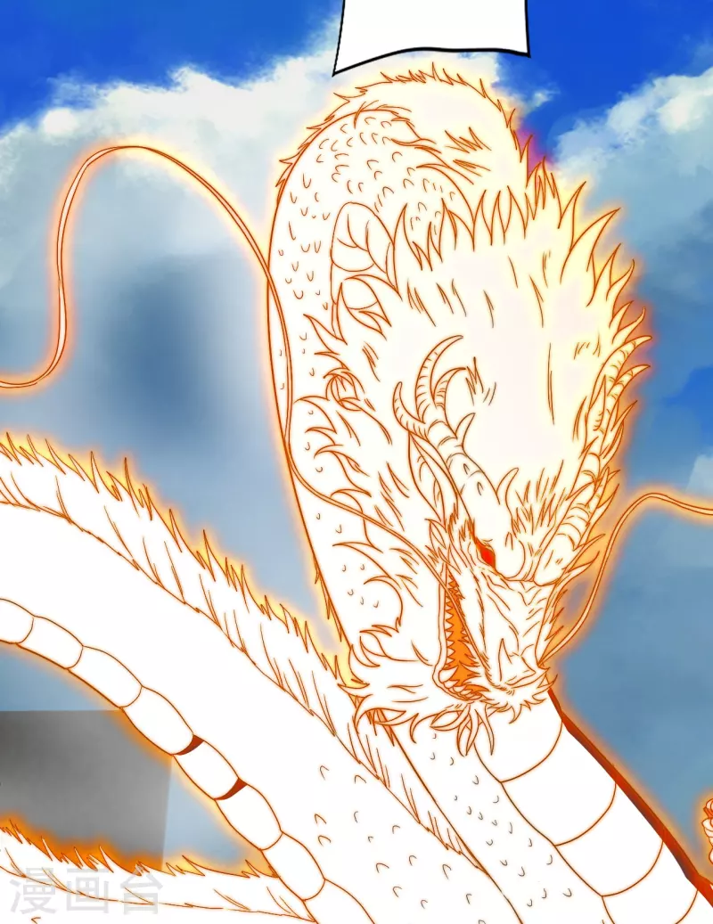 仙武帝尊漫画,第300话 神海！2图