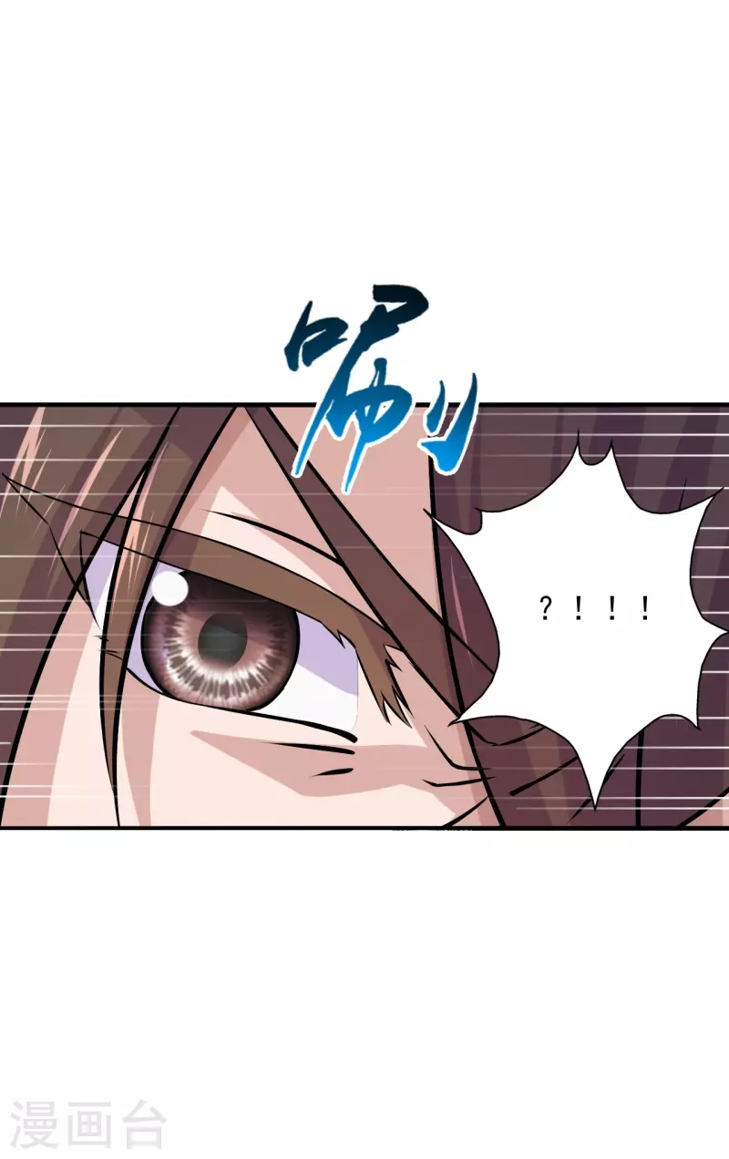 仙武帝尊漫画,第216话 单挑灵虚境！2图