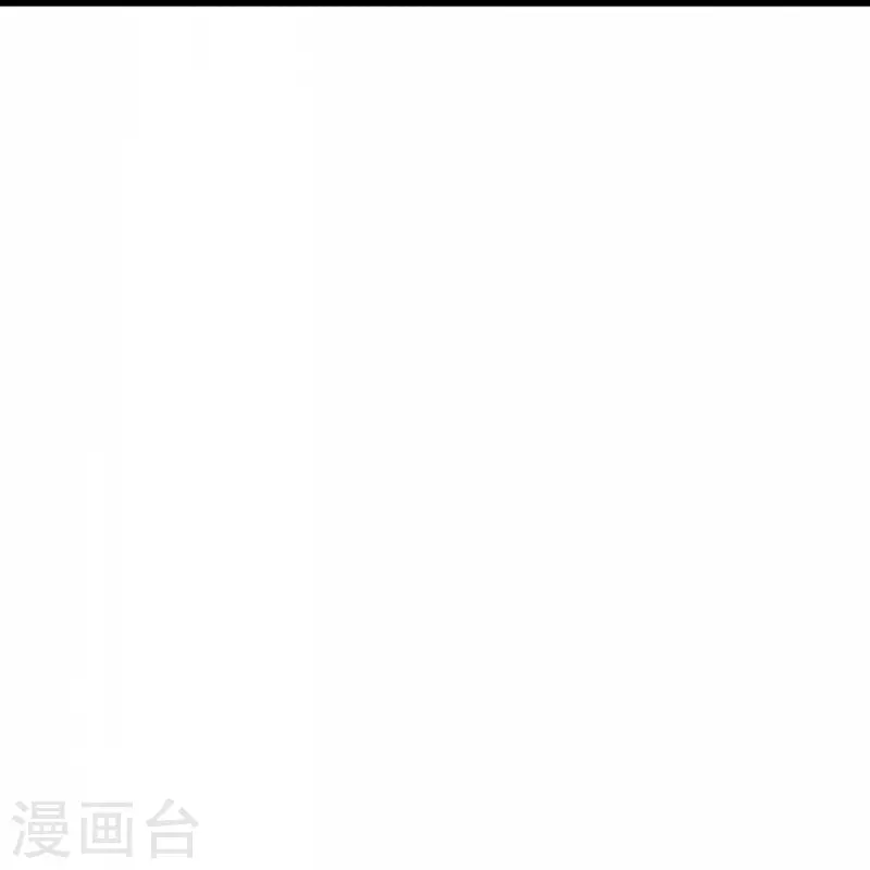 仙武帝尊漫画,第326话 空间黑洞！2图