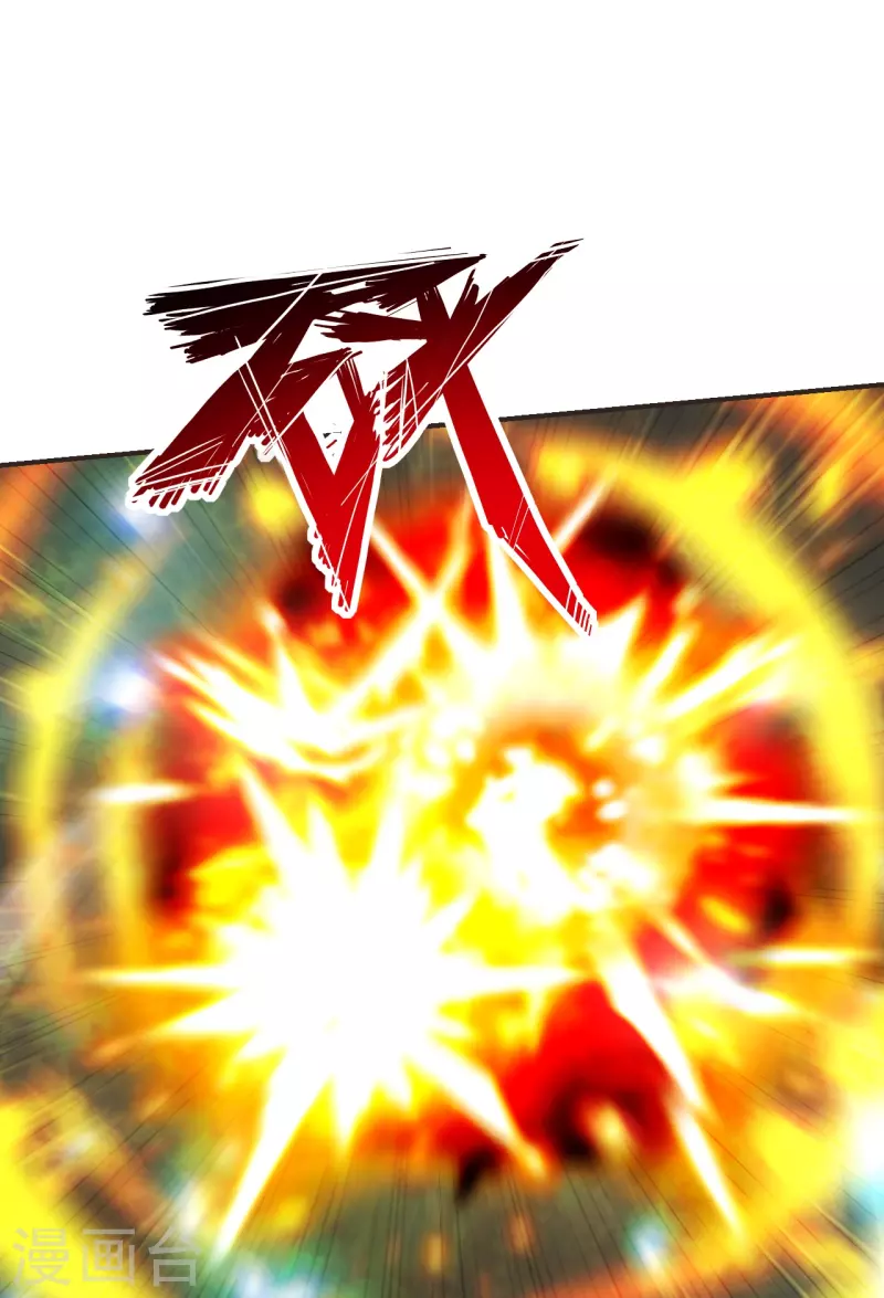 仙武帝尊漫画,第204话 对战齐阳！2图