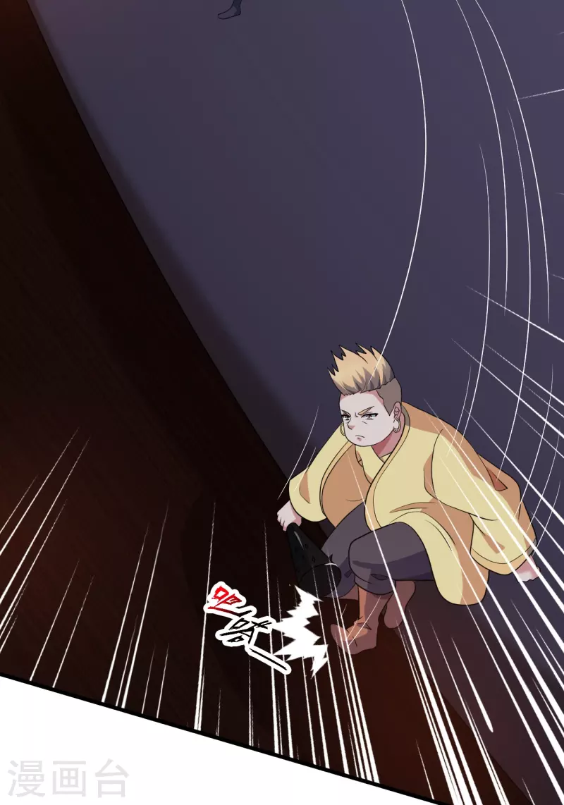 仙武帝尊漫画,第309话 叶辰下山！2图