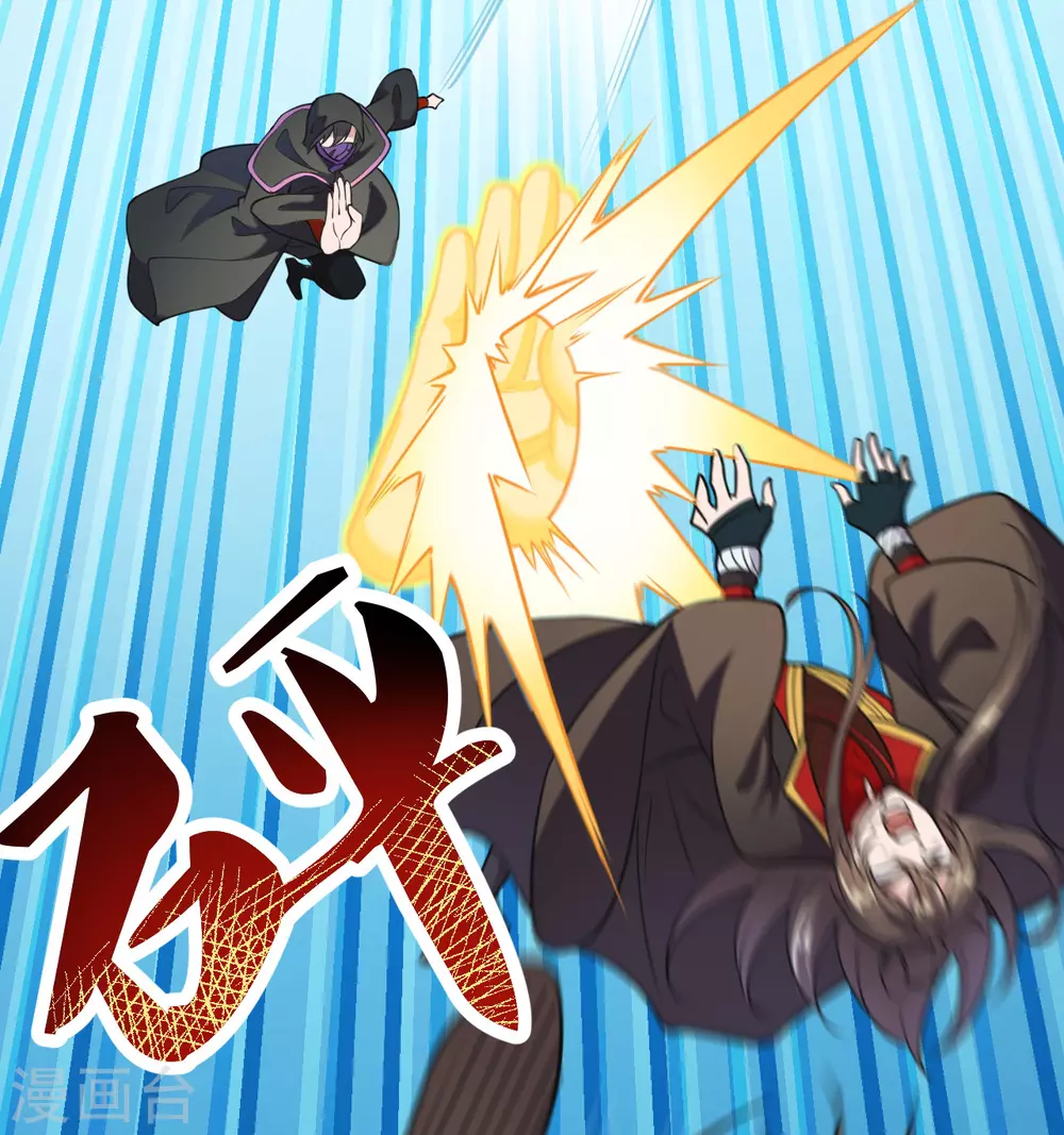 仙武帝尊楚灵儿漫画,第157话 战魂仍在！1图