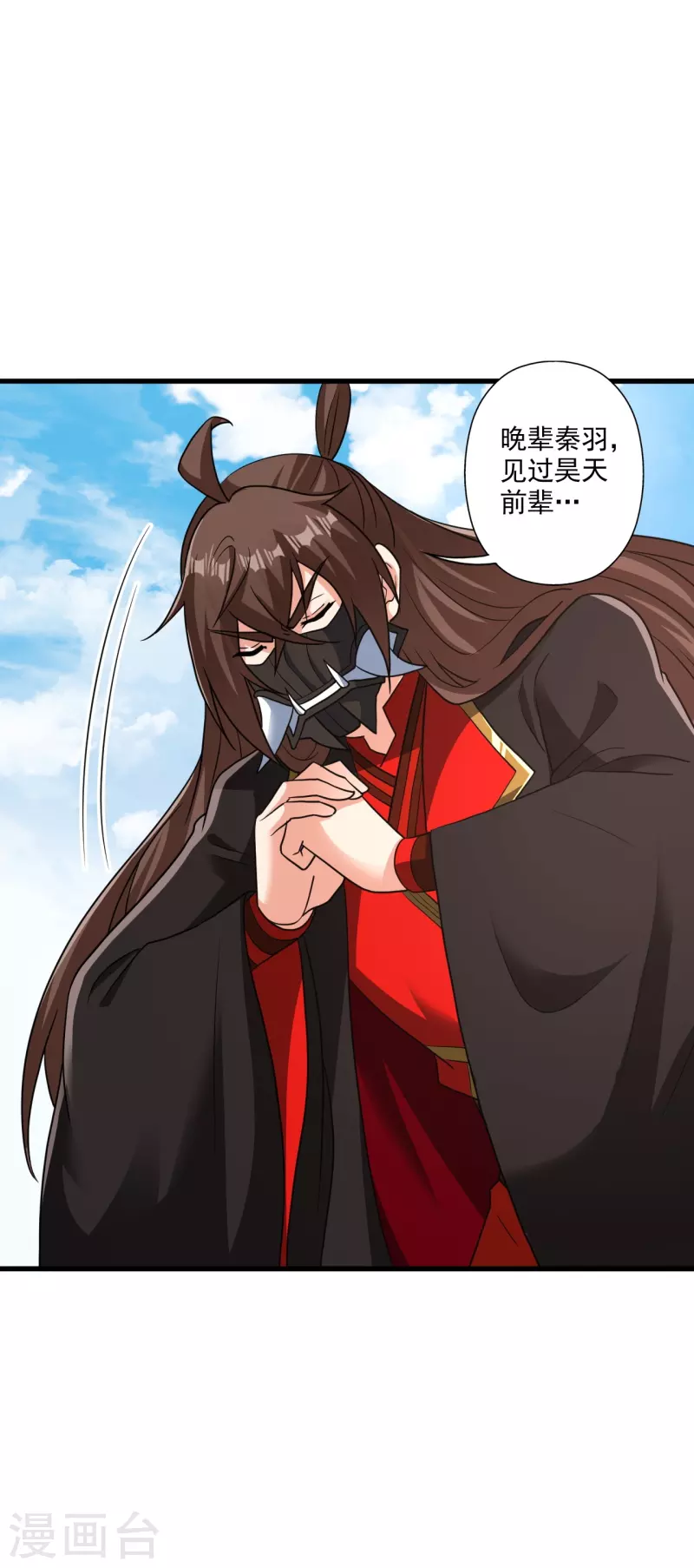 仙武帝尊楚灵儿漫画,第329话 趁火打劫！1图