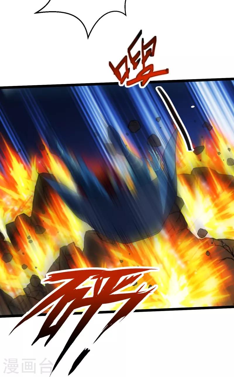 仙武帝尊漫画,第229话 极限逃亡！2图