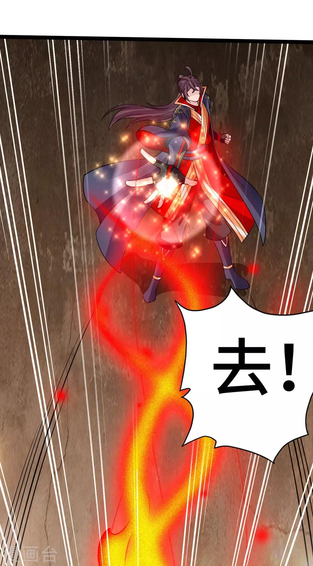 仙武帝尊漫画,第120话 初炼二纹灵丹！1图