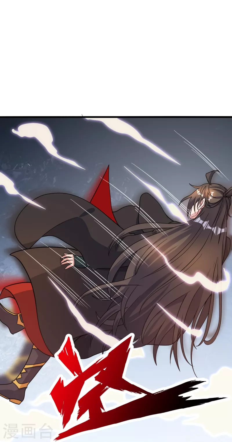 仙武帝尊漫画,第313话 老祖不公！2图