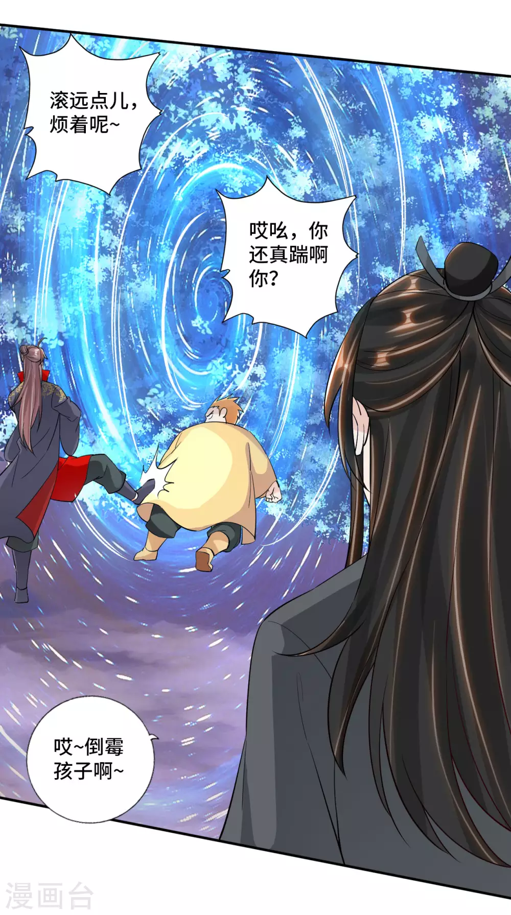 仙武帝尊漫画,第126话 荒林初战！2图