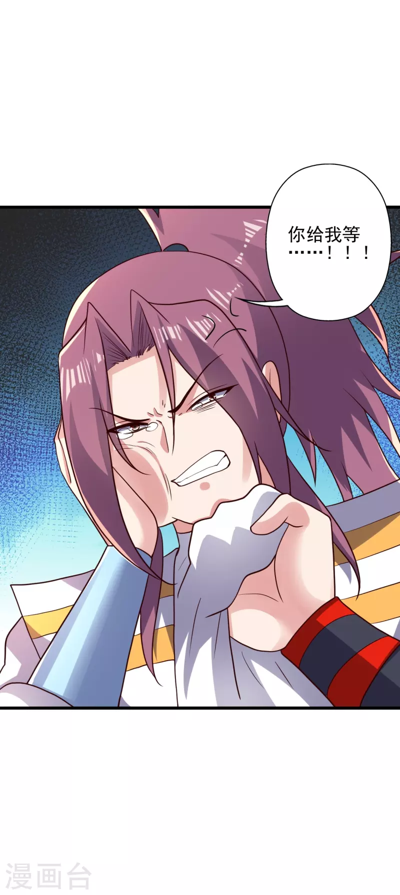 仙武帝尊漫画,第335话 肉票！2图