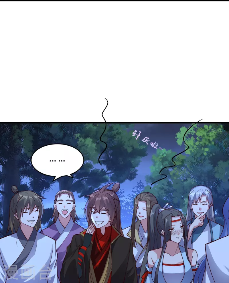 仙武帝尊漫画,第314话 第九分殿！2图