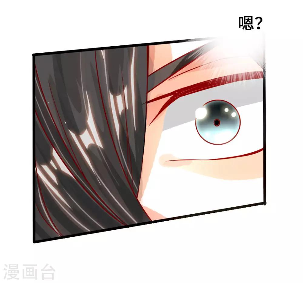 仙武帝尊漫画,第7话 绝地逆袭1图