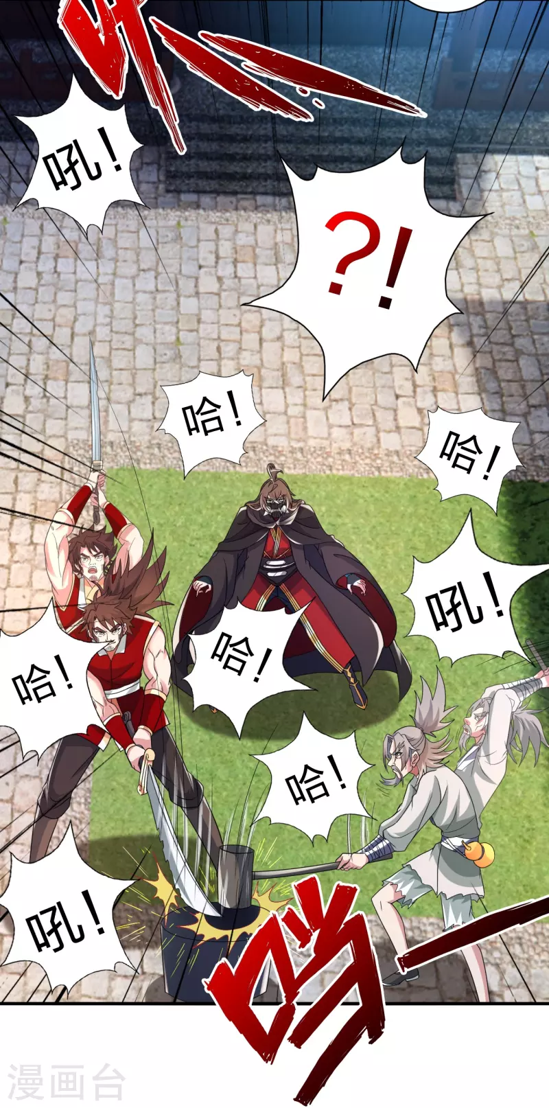仙武帝尊85漫画,第351话 铸器之道！1图
