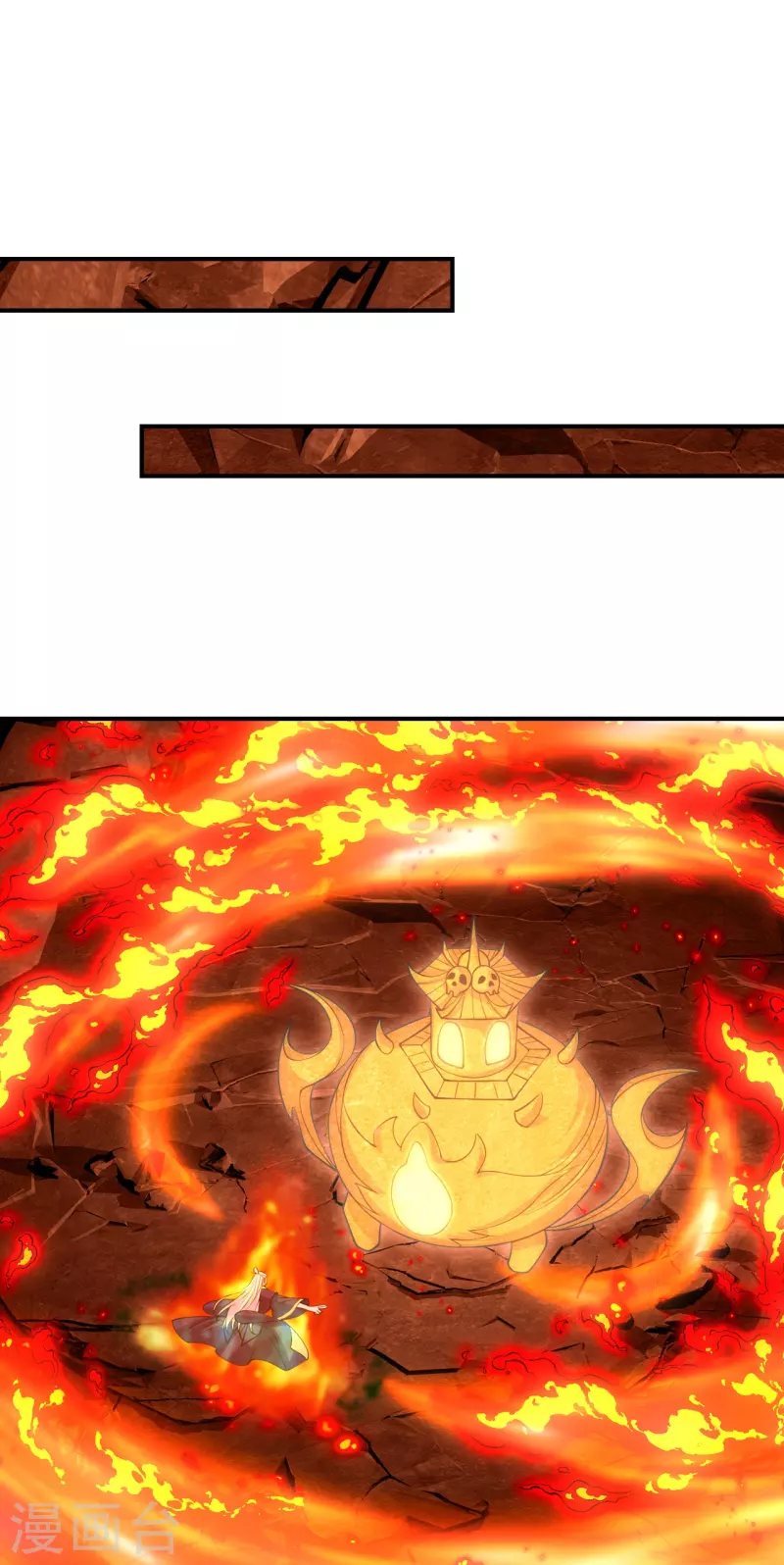 仙武帝尊漫画,第213话 血巫现身！1图