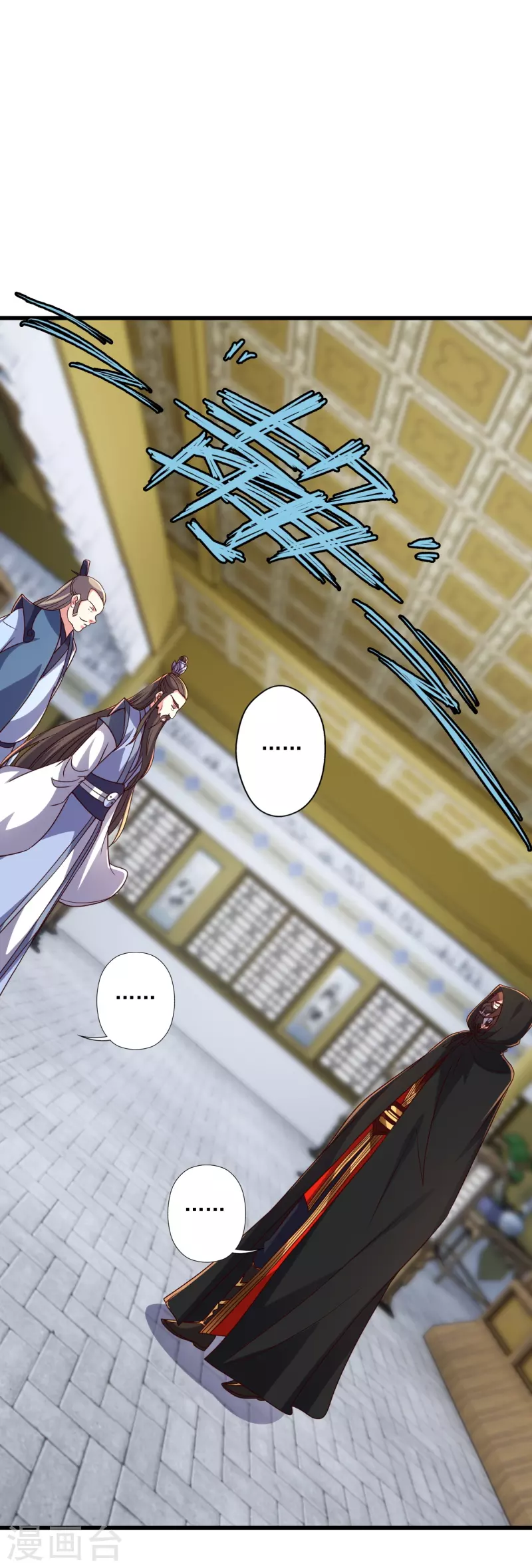 仙武帝尊漫画,第302话 离开丹城！2图