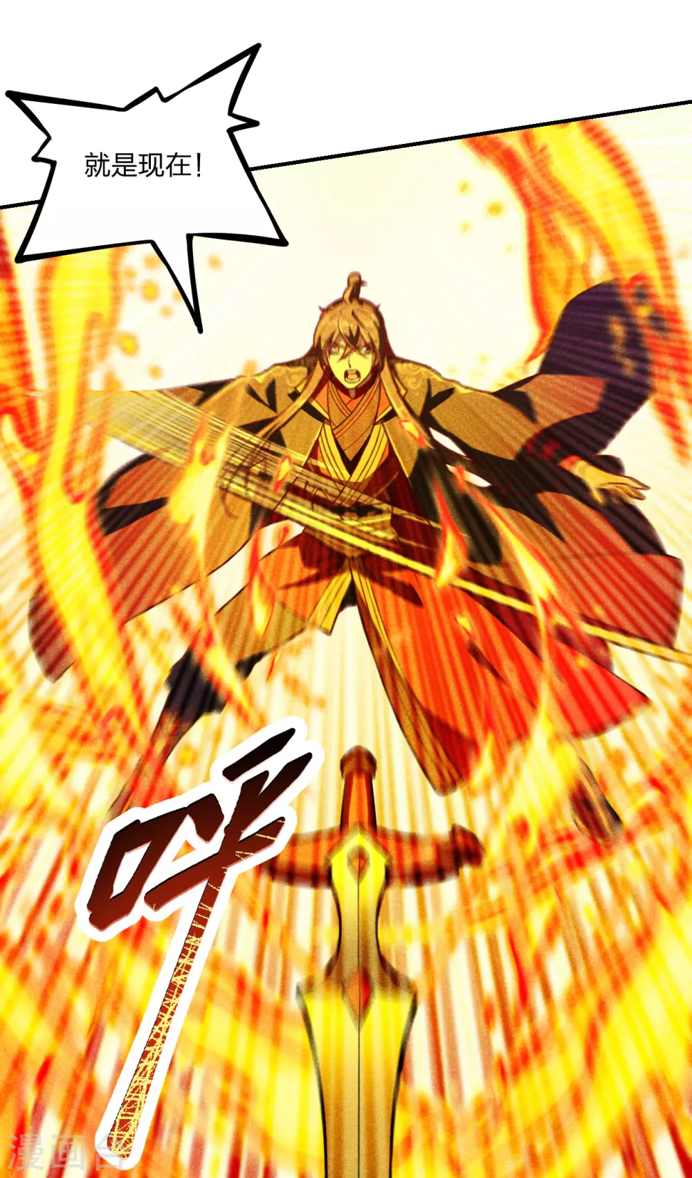 仙武帝尊漫画,第160话 反杀傀儡！1图