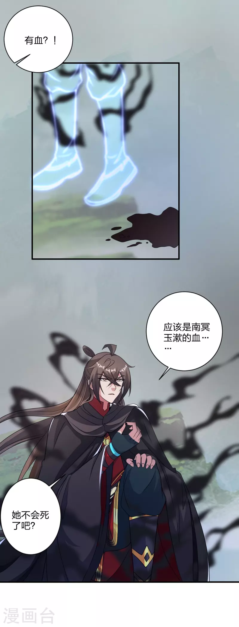 仙武帝尊漫画,第358话 诡异的手！2图