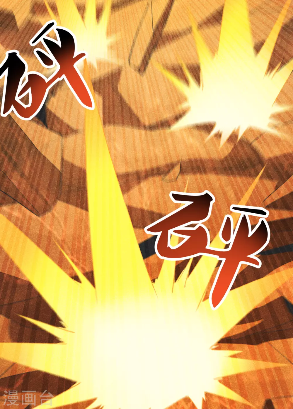 仙武帝尊漫画,第160话 反杀傀儡！2图
