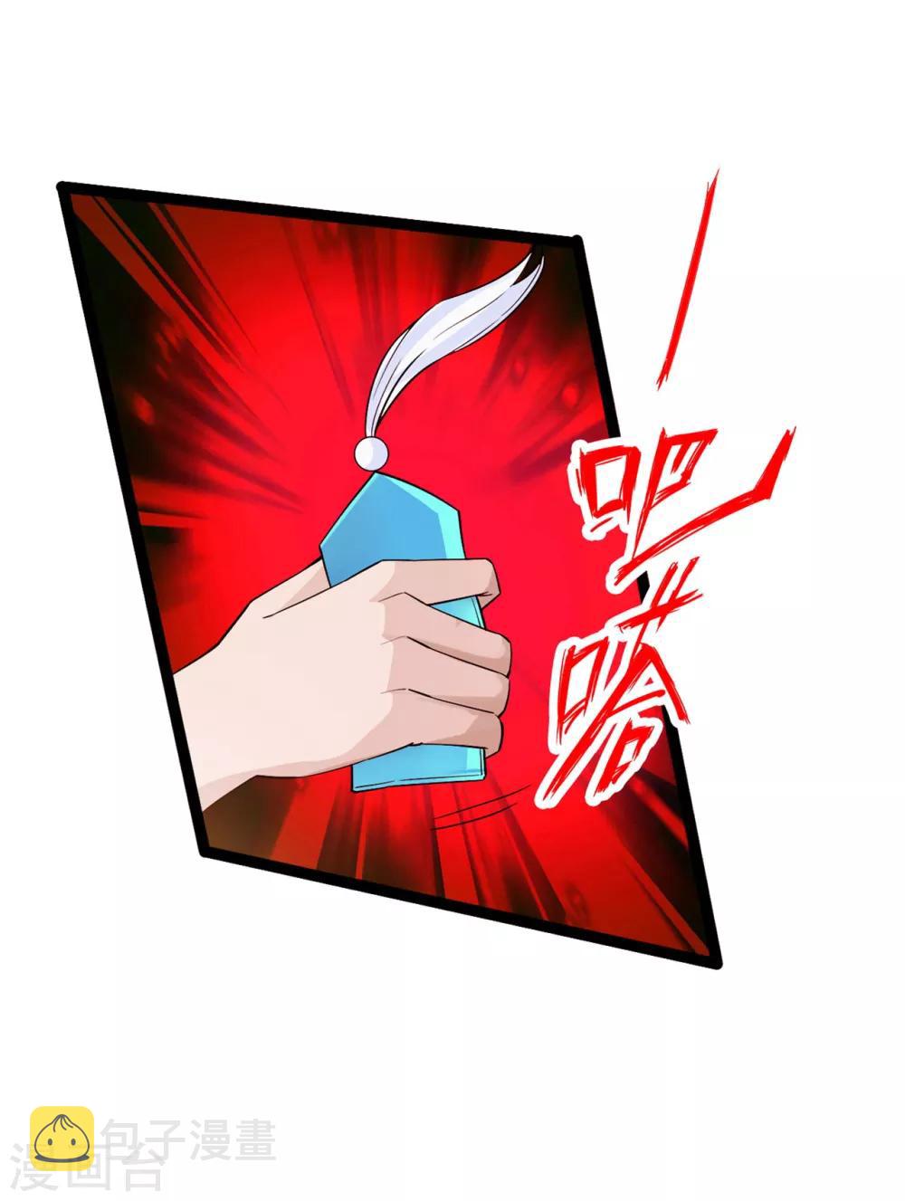 仙武帝尊漫画,第111话 叶辰被“虐”！1图