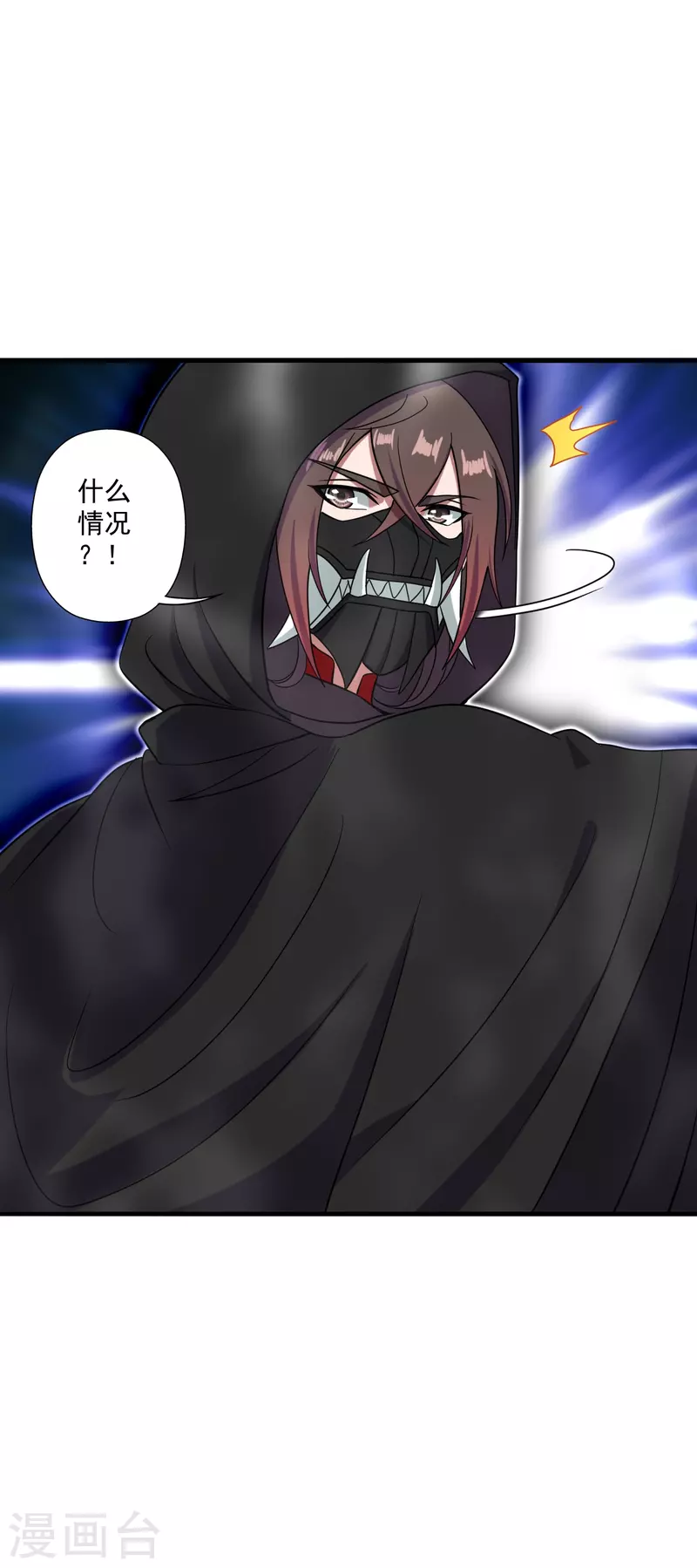 仙武帝尊漫画,第294话 炸炉！1图