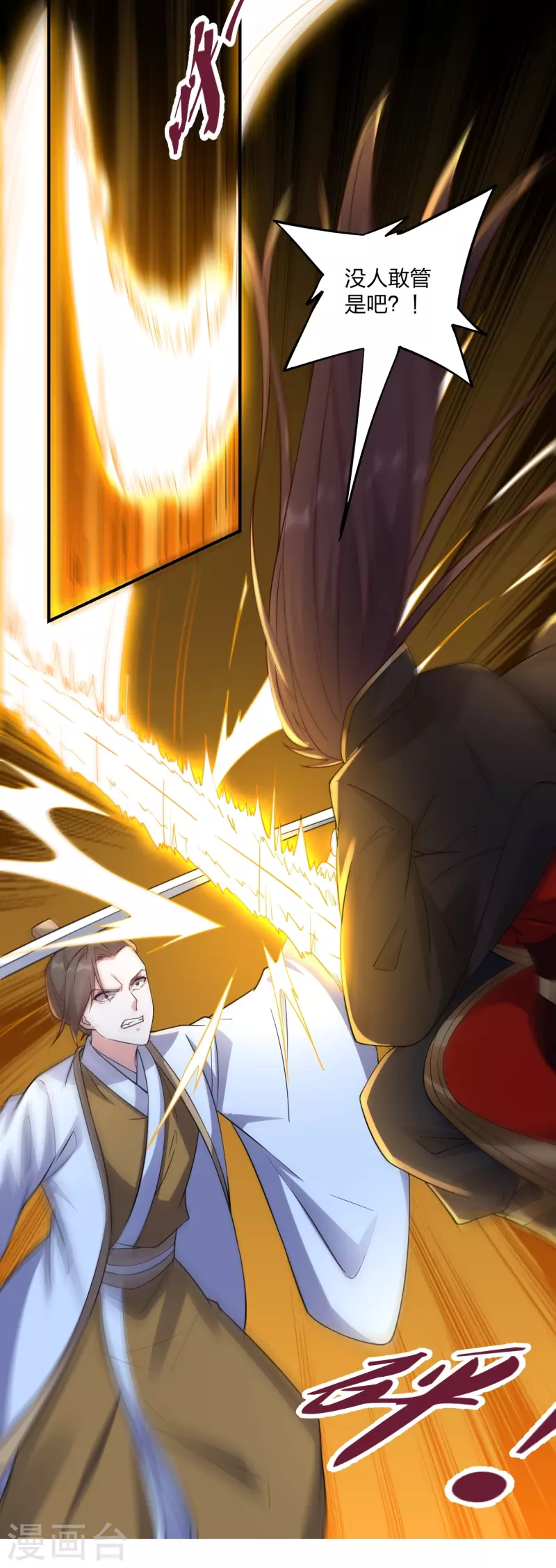 仙武帝尊漫画,第312话 喋血！2图