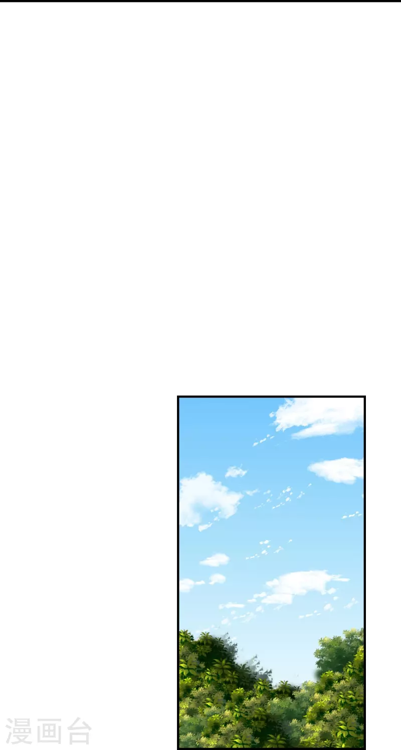 仙武帝尊漫画,第213话 血巫现身！2图