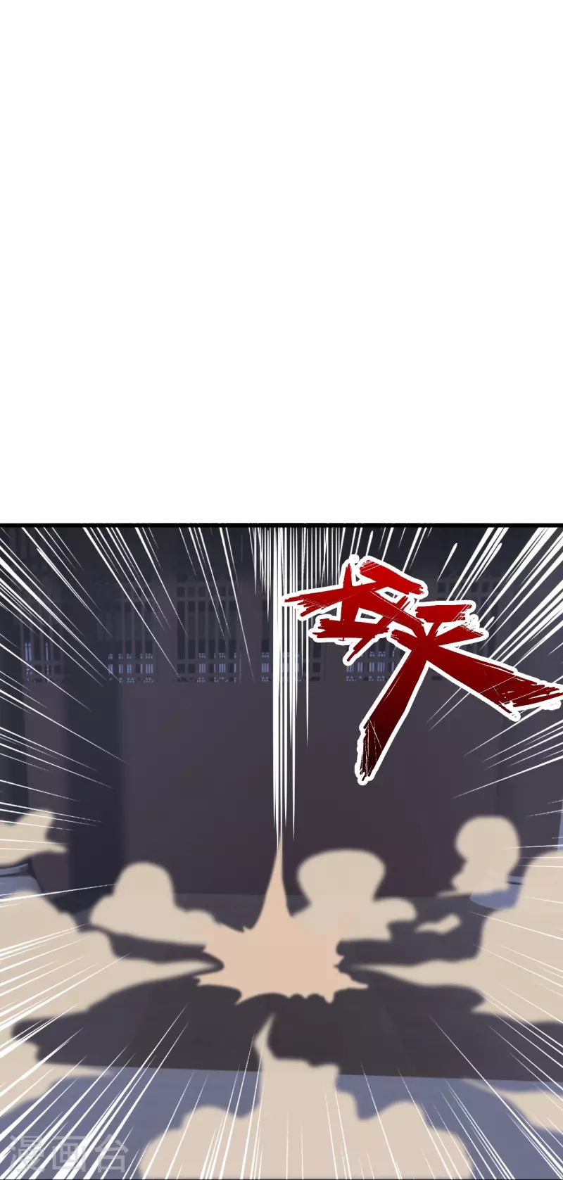 仙武帝尊漫画,第318话 仙轮天道！1图
