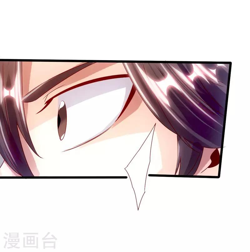 仙武帝尊漫画,第49话 再气吴长青2图
