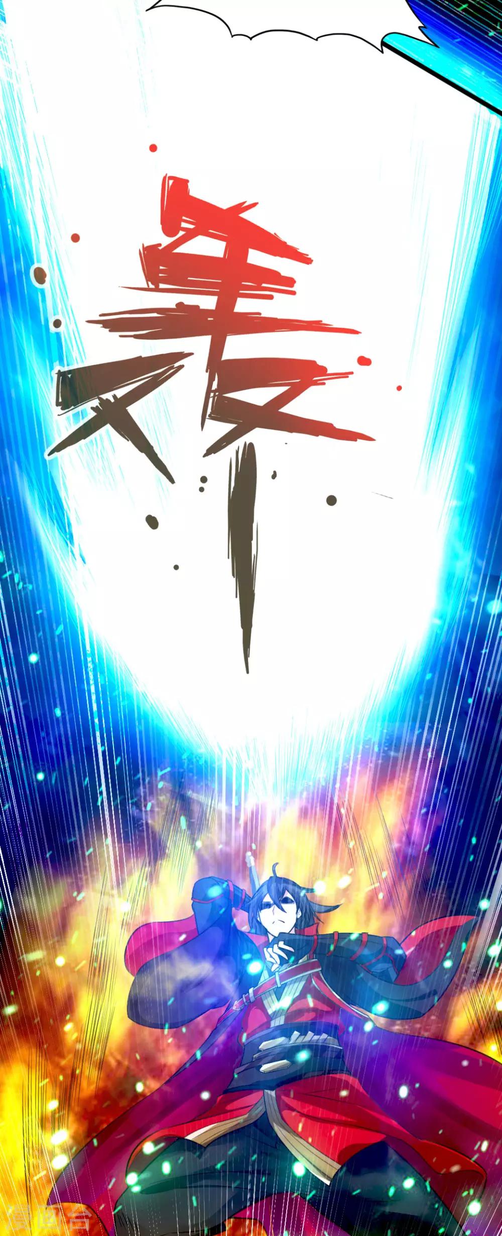 仙武帝尊漫画,第7话 绝地逆袭2图