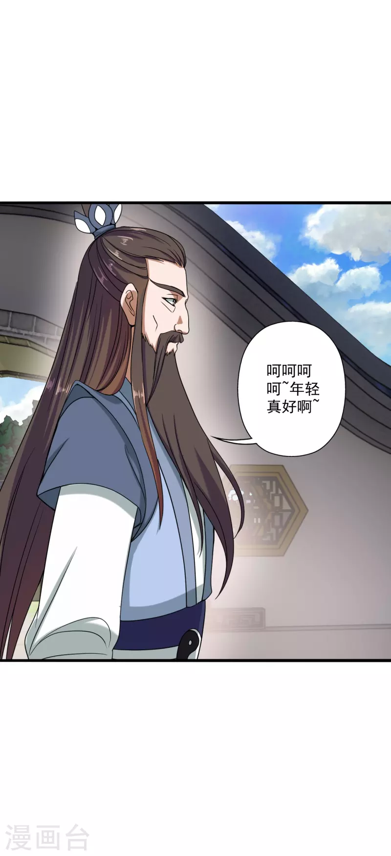 仙武帝尊漫画,第289话 访客不断~1图