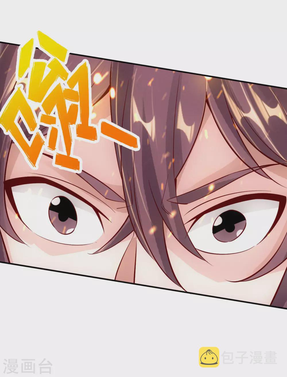 仙武帝尊漫画,第124话 狂龙天怒！2图