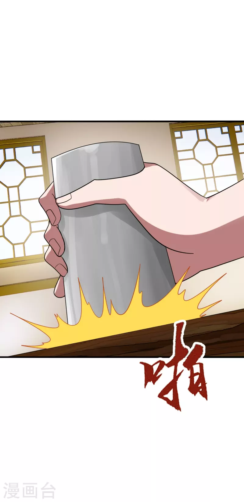 仙武帝尊漫画,第296话 通吃三大赌坊~2图