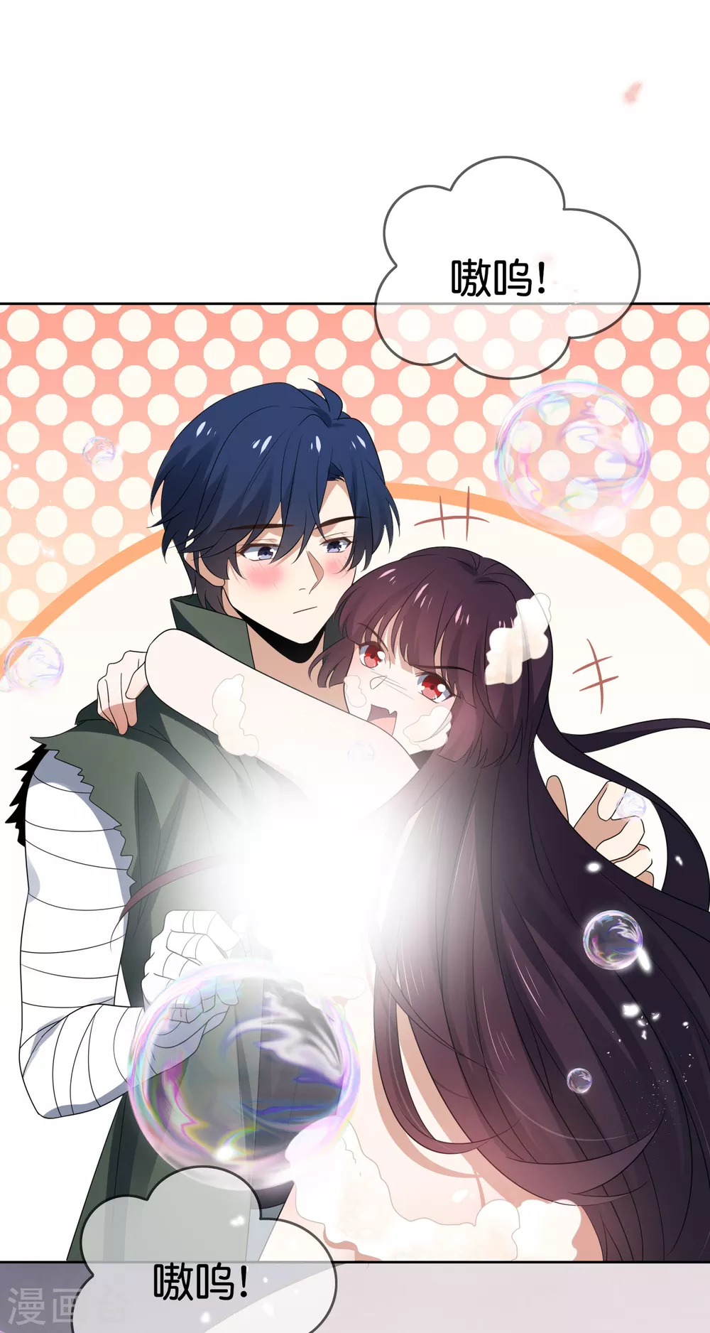 我的末世大小姐漫画,第40话 令死宅羡慕的同居生活1图