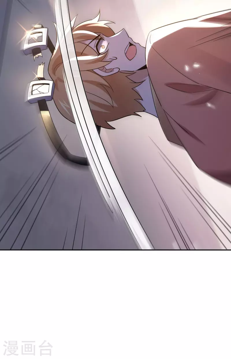 我的末世大小姐漫画解说漫画,第92话 老渣男穆昌？2图